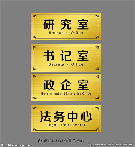 金底黑字|大理崇圣寺牌匾为什么是金底金字？还有金底黑字！这里面有什么学问吗？金底。